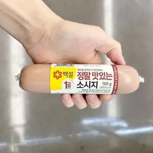 백설 정말 맛있는 소시지 160g tx801480