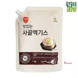 이츠웰 1kg 사골엑기스wxy488