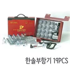 한솔부항기 19컵+사혈기+란셋100P+부함펌프포함 지압봉 대형 풀세트