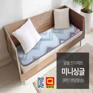 일월 3인용 쇼파 전기 온열 방석 (디자인랜덤발송)