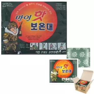 마이핫 보온대 (160g)(10개입 박스 X 12) 120개 다봉산업 군용 대용량 1Box