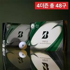 4박스 총 48구 / 브리지스톤 파이즈 B 에디션 고반발 4피스 골프공 PHYZ (J)