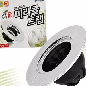 하수구 냄새 차단 미라클 실리콘 화장실 소변기 트랩 악취제거 소변기용 크롬 도금 장치