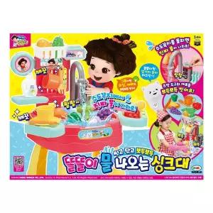 똘똘이 물 나오는 싱크대 설거지 작동완구 소품 소꿉놀이 역할놀이 장난감 어린이 캐릭터 선물