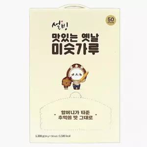 설빙 옛날 미숫가루 24g x 50스틱 개별포장 선식 식사대용