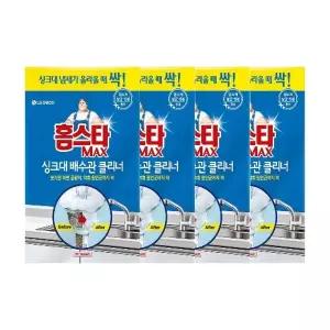 홈스타 맥스 싱크대 배수관 클리너 4개