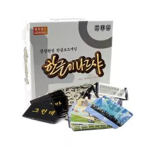 엠투월드 한글이나르샤