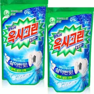 옥시크린 1kg 리필 x 2개~얼룩제거 세탁보조제 표백제