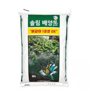 바로커 상토 원예용 분갈이흙 배양토 화분 텃밭 모종흙  상토 가드닝
