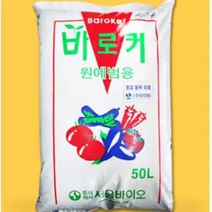 바로커 상토 원예용 분갈이흙 배양토 화분 텃밭 모종흙  상토 가드닝