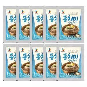 [신세계라이브쇼핑]CJ 동치미 냉면육수 300g x10개