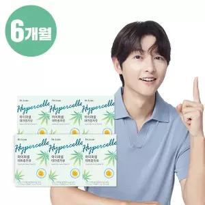닥터린 하이퍼셀 대마종자유 6개월