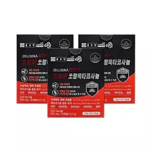 종근당 젤세라 초임계 쏘팔옥타코사놀 650mg 30캡슐 3개/mjc