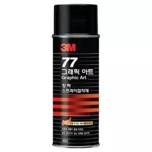 3M 77풀강력접착스프레이접착제  77 455ml 16온즈