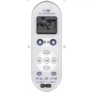 에어컨 LG 삼성 통합 리모콘 RN100//에어컨/리모컨/캐리어/거치대/리모/콘/만능