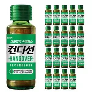 컨디션 헛개 100ml 20개 회식 회사원 사무실 해장 연말모임