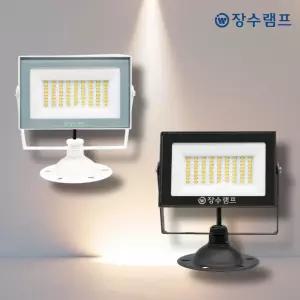 장수램프 LED 야외조명 방수 투광등 30W 슬림형 간판조명 각도조절 창고 주차장