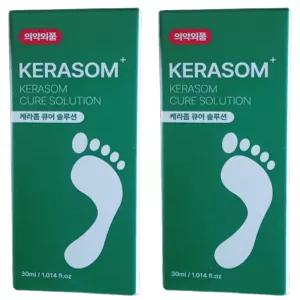 케라좀 큐어솔루션 손발톱 영양제 30ml 2세트