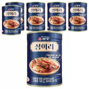 삼포 사골 육수의 깊은 맛의 정어리 통조림 6개 300g 오일 식당 주방 식용유 냉압착 식용
