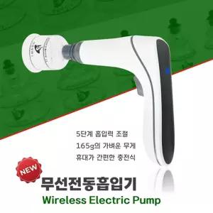 무선 전동 흡입기 등 허리 뒷목 한의원 부항 석션기 이비인후과 석숀