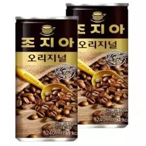 조지아 오리지날 240ml x 30캔JC