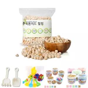 국내산 편백나무 큐브칩 1kg/오감발달/편백큐브놀이/키즈카페/어린이집/유치원/엄마표놀이