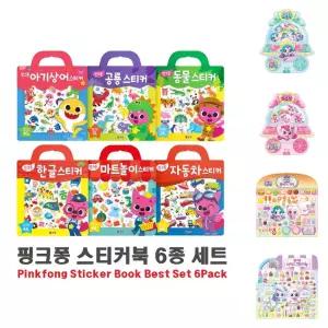 co 핑크퐁 가방 스티커북 6종세트 한글 자동차 공룡/스티커/세트/다꾸/예쁜/어린이집/얼굴/재료/놀이북