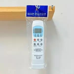 [셀러허브 가전]에어컨 만능리모컨 OD-005