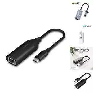 IPTIME usb C타입 랜카드 1G랜카드 기가/타입C/젠더/노트북/네트워크/인터넷/RJ45/컴퓨터/랜/랜선/렌/포트