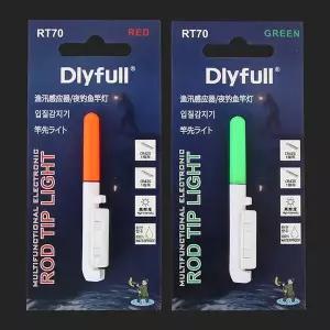 [하프클럽/머털낚시]딜라이풀 밤하늘 별빛 릴대 끝보기 RT70 입질 감지기 전자 케미 원투 낚시 밤낚시