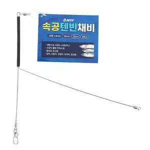 [하프클럽/머털낚시]MTF 속공 텐빈 채비 천평 갈치 고등어 전갱이 도다리 감성돔