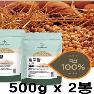 국산 100% 우리콩으로 만든 고소한 청국장가루 냄새없는 발효 청국장 분말 효능 먹는방법 추천 500g x 2봉