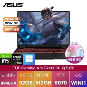 ASUS TUF Gaming A16 FA608PP-QT028 라이젠9 RTX5070 32GB 512GB WIN11 설치 고성능 게이밍 그래픽작업 노