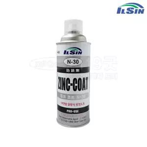 119굿-[IS-4430]일신 징크코트 N-30 420ml (아연도금코팅제/아연도금방청제/도금스프레이)