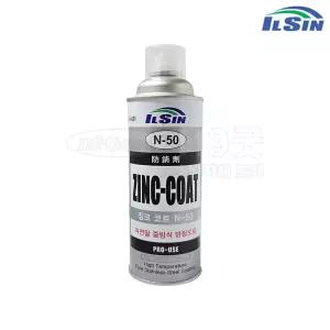 119굿-[IS-4431]일신 징크코트 N-50 420ml (아연도금코팅제/아연도금방청제/도금스프레이)