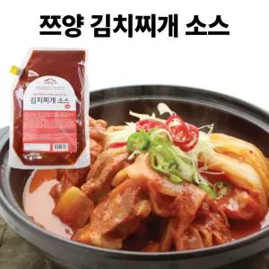 쯔양 김치찌개소스 대용량 김치찜 고추명가 양념 소스 2kg