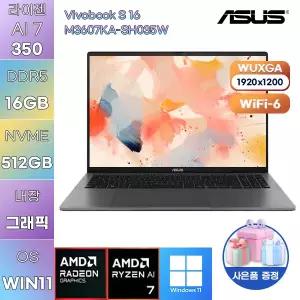 ASUS 비보북 S 16 M3607KA-SH035W 라이젠 AI 7 Radeon 860M 16GB 512GB WIN 11 HOME 업무용 사무용 노트북
