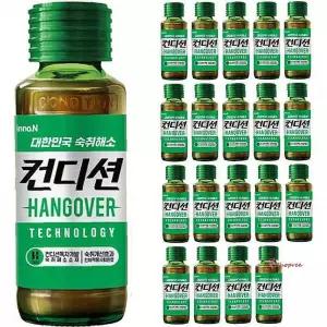 컨디션 헛개 100mlx20병yza753