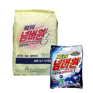 세탁비누가루비누 넘버원 업소용 빌딩청소용 대용량pqr658