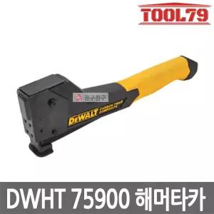 [디월트] DWHT75900 카본 화이버 해머타카 망치 타카함마 햄머타카