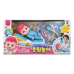핑크퐁 베베핀 말하고 노래하는 병원놀이