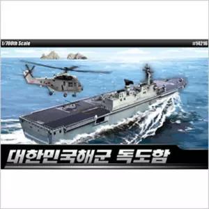 독도함 강습상륙함 프라모델 대한민국 해군 전함 배프라모델 조립장난감 배조립