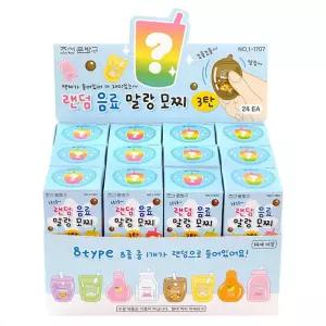 실내놀이완구 피규어 24000 랜덤 음료 말랑 모찌 3탄 24개입박스 아들선물 프라 조카선물
