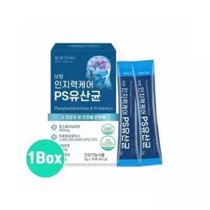 인지력 유산균복합물 두뇌건강 유산균 장건강 프로바이오틱스 분말 포스파티딜세린 PS 은행잎추출물 효능