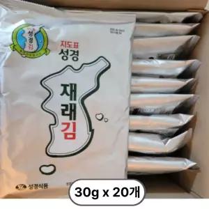 [지도표 성경김] 고소하고 바삭한 재래김 전장김 30g x 20개