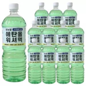 한눈알 에탄올 워셔액 1.8L 사계절 12개 1박스 어는점 -25도 이하