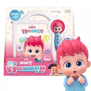 삼성 핑크퐁 말놀이 베베핀펜 / 동요 동화 영어 한글공부 사운드북