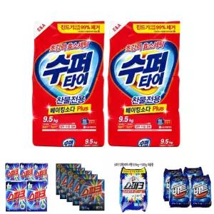 수퍼타이 9.5kg x 2개 베이킹소다함유 세탁세제/대용량/세제/세탁/업소용/빨래방/벌크/분말세제/일반용