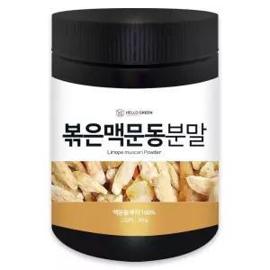 [이지커머스]헬로우그린 국산 볶은 맥문동 분말 300g(통) 대용량 볶은맥문동차 맥문동가루 고형차 건강차