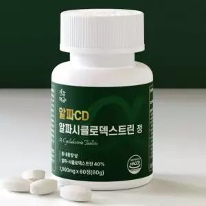 알파CD 식약청 알파시클로덱스트린 정 1000mg x 60정